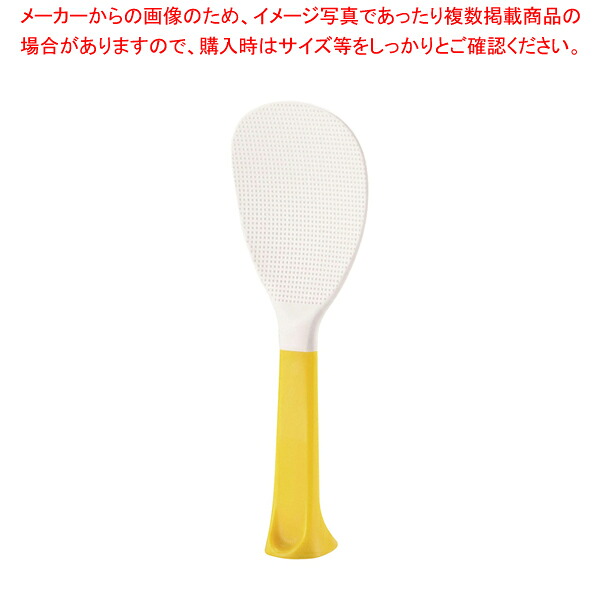 【まとめ買い10個セット品】ひとり立ちしゃもじ パートII No.2191 黄 【 しゃもじ 立つ 杓文字 へら ヘラ しゃもじ 立つ 杓文字 へら ヘラ 業務用】【厨房館】