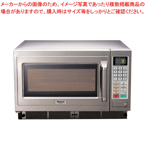 楽天市場】NE-SCV3C 【パナソニック】マイクロウェーブコンベクション