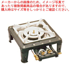 テーブルコンロ MD-701 1連・マッチ点火 12・13A 【人気 業務用ガステーブルコンロ 業務用ガスコンロ コンロ 業務用 器具 道具 小物 作業 調理 料理 業務用】【厨房館】