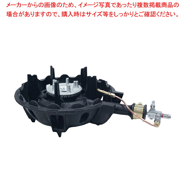 ハイカロリーコンロ 一重型 MDX-148P P付 13A【厨房館】