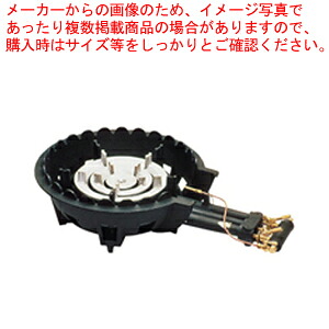 ハイカロリーコンロ 三重型MD-308P (P付) LPガス【厨房館】｜業務用厨房機器の飲食店厨房館