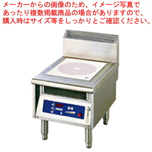 電磁煮焼き器ローレンジタイプ MIR-5L【煮焼き機材 お勤め用】【製造業者直送/代引不可】【勝手もと館】 電気コンロ-キッチン家電-IH クッキングヒーター・電気コンロ