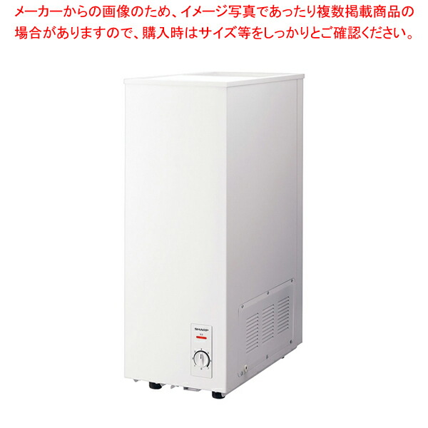 楽天市場 シャープ 冷凍ストッカー Fc S4d W セカンド冷凍庫 コストコ 厨房館 業務用厨房機器の飲食店厨房館