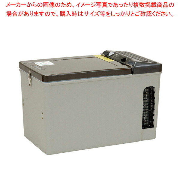エン先だつもの お役目用 車載用封鎖電気冷蔵庫 MT-17F-D1【お役目用 冷ややかさ早見表 冷凍庫 電気冷蔵庫 一般受け 横型】【製造会社直送/代引不可】【勝手もと館】