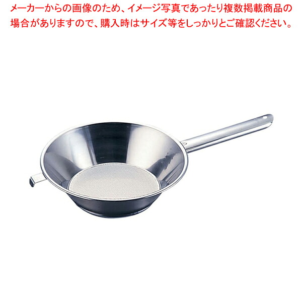 【まとめ買い10個セット品】UK18-8片手ハンドルパンチング油こし 19cm 【 フライヤー 油こし 揚玉入 油こし器 料理油濾す 揚げ物の油処理 揚げ油ろ過 フライ油こす】【厨房館】