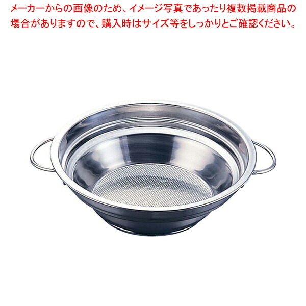 【まとめ買い10個セット品】UK18-8両手ハンドルパンチング段付油こし 18cm【 フライヤー 油こし 揚玉入 油こし器 料理油濾す 揚げ物の油処理 揚げ油ろ過 フライ油こす】【厨房館】｜業務用厨房機器の飲食店厨房館 25,366円