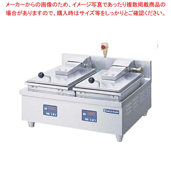 電気自動餃子焼器2連式 NGM-5.6AT 3相200V【餃子焼器 業務用】 【メーカー直送/代引不可】【厨房館】