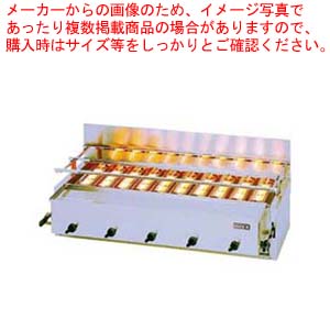 リンナイ新荒磯10号 RGA-410B LP屁っ放り【勝手もと館】