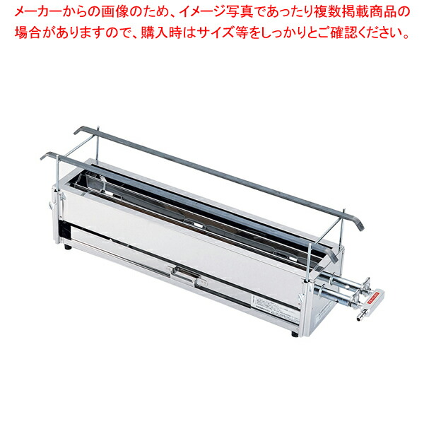 みたらし団子焼器（4本パイプ） 16型 都市ガス