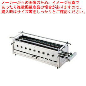 楽天市場】リンナイ 赤外線下火式グリラー 串焼61号 RGK-61D LP【厨房