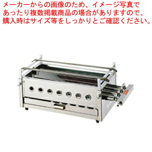 SA18-0四本パイプ焼台 (小) 12・13A 【焼き物器 焼鳥 うなぎ焼台 焼き鳥の焼き台 焼き器 焼き鳥焼き機業務用 焼き機 串焼き器 串焼き台 焼き鳥台】【厨房館】