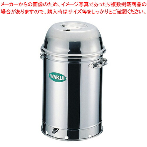 18-0マルチオーブン WS-24 【燻製用品 スモーク機 燻製窯 器具 燻製箱 薫製器 業務用燻製器 燻製マシン】【厨房館】