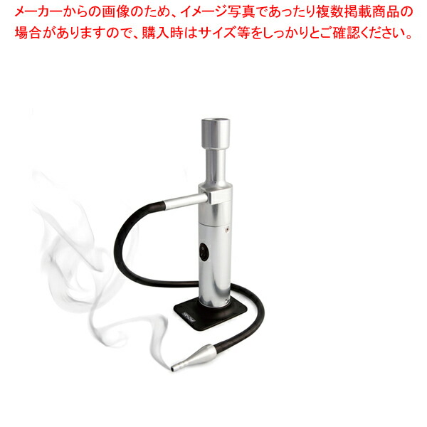 楽天市場】スーパーアラジン(スモークマシン) 1003−010【電動スモーク