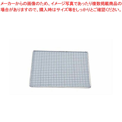 亜鉛引 使い捨て正角網(200枚入) S-22【焼きアミ 網 あみ 焼き物器 焼肉 コンロ 焼台 バーベキュー用品 グリル焼き網 魚を焼く網 焼きアミ 調理網】【厨房館】｜業務用厨房機器の飲食店厨房館