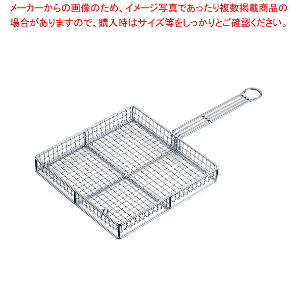 18-8地鶏焼き網 蓋無し 小【人気 業務用 販売 通販】【厨房館】