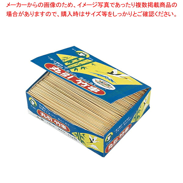【まとめ買い10個仕掛ける品】 竹製丸串(箱入1kg) 150粍【御厨子所館】