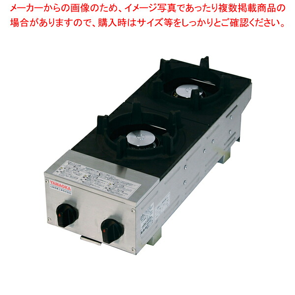 ピビンパ肝ったま2(立消え安全性のあるとり備える付) SPK-572T 12・13A【勝手もと館】