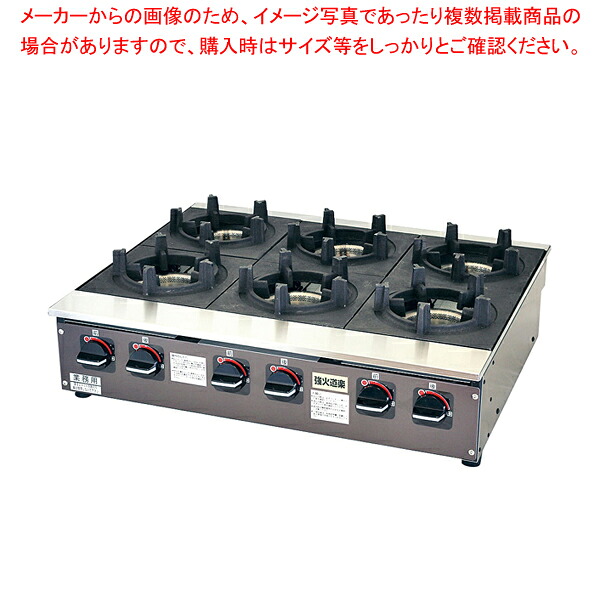 ビビンバコンロ 強火余暇活動 KBB8-6B 12A・13A【製造会社直送/信用販売決済不可 コンロ お役目用 膳立て手道具 勝手もと装置 勝手もと装置 労働者階級 愛用 売りわたす なら 名調】【勝手もと館】