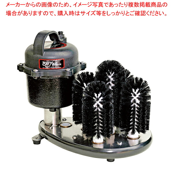 バーメイド潜水型グラスウォッシャー SS-100【グラスウォッシャー グラス洗浄機 グラスウォッシャー グラス洗浄機 業務用】【厨房館】｜業務用厨房機器の飲食店厨房館
