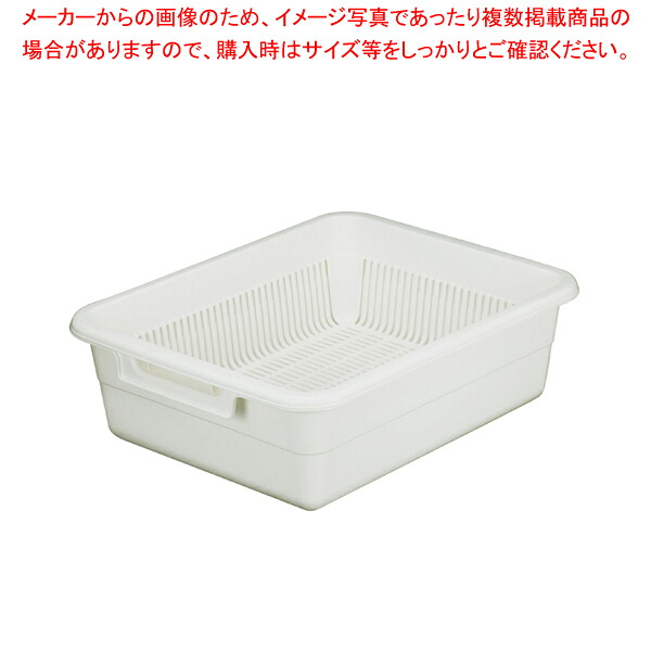 【まとめ買い10個仕掛ける品】トンボ 水切篭仕掛ける(中篭・海洋博物館) No.0 ベージュ【膳立て物の具 御厨子所備品 御厨子所計器 労働者階級 愛用 売りわたす なら 名調】【御厨子所館】