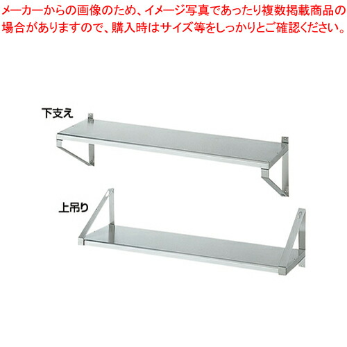 18-0平棚 F型 F-15025【勝手もと館】 本棚・ラック・カラーボックス-インテリア・寝具・収納-収納家具