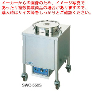 灯し火スープウォーマーカート(角型) SWC-500S (100V)【ウォーマーカート お勤め用】【製造業者直送/代引不可】【勝手もと館】 キッチン用品・食器・調理器具-業務用厨房機器-業務用フードウォーマー
