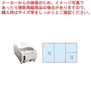 灯し火ウォーマーポット NWL-870VJ(タテ型)【勝手もと館】