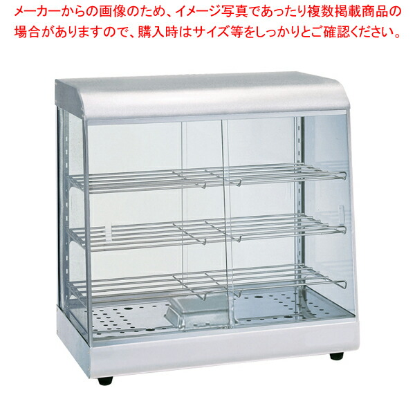 楽天市場】タイジ 温蔵ショーケース OS-600N ミラノレッド【業務
