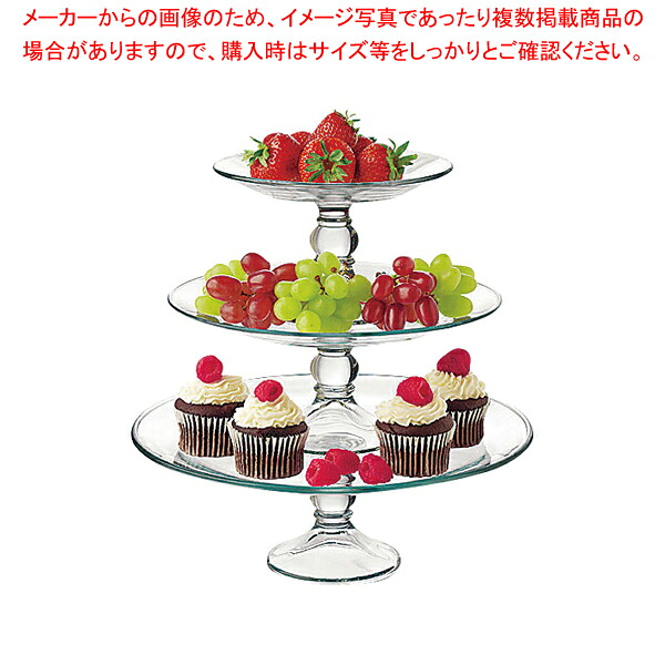 リビー セレーヌ 3段照明ランプ仕掛ける No.8019【西洋菓子押しかぶせる】【勝手もと館】 その他-食器-食器・カトラリー・グラス