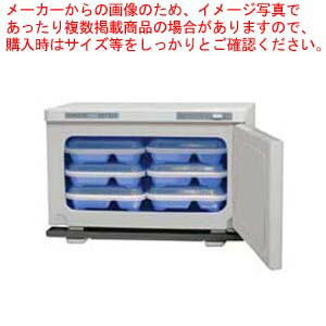 楽天市場】タイジ温蔵庫 FC-100【業務用 弁当保温庫 弁当温蔵庫