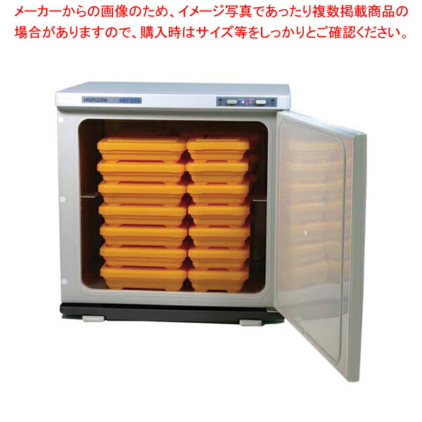 【楽天市場】業務用保温専用電子ジャーの通販