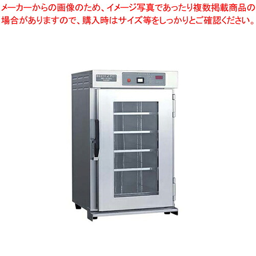 遠赤外線温蔵庫 NB-60EG【厨房館】｜業務用厨房機器の飲食店厨房館