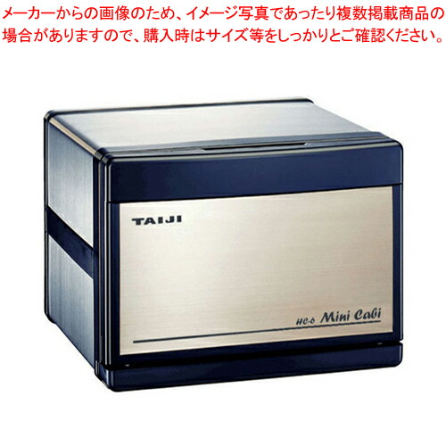 業務用　タオルスチーマー 楽天市場】ホリズォン タオルスチーマー HB-P113S【 業務用 タオル