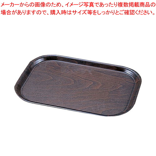 キャンブロ ウッドトレー 長方形 60シリーズ PH556046【トレー お盆】【サービストレー 70cm×45cm】【サービストレー 人気 キッチン トレイ 業務用サービストレー 収納トレー サービストレイ お盆 テーブルウェア 業務用 卓上用品】【厨房館】