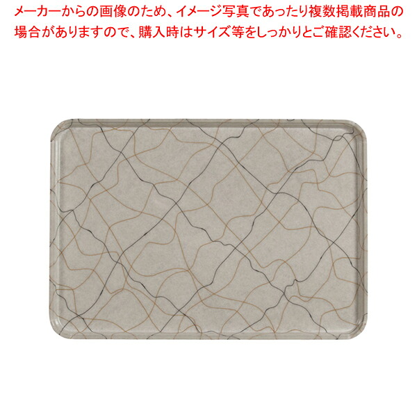 【まとめ買い10個セット品】キャンブロカムトレー(FRP) 1826 ブラック&ゴールド【厨房館】