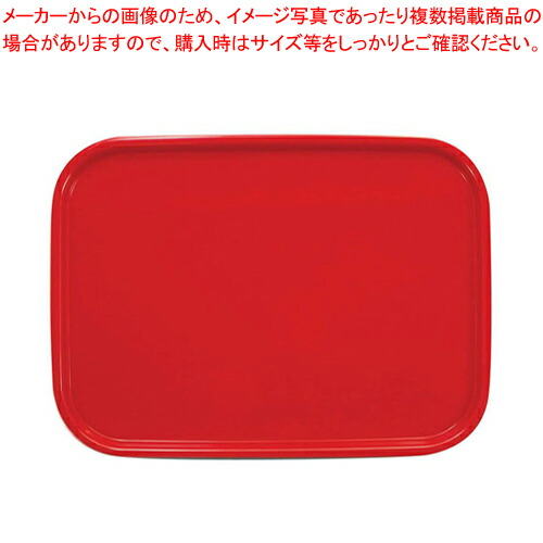【まとめ買い10個セット品】 カラーコレクショントレー 角 M ダークレッド【サービストレー 人気 キッチン トレイ 業務用サービストレー 収納トレー サービストレイ お盆 テーブルウェア 業務用 卓上用品】【厨房館】