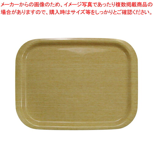 【まとめ買い10個仕掛ける品】 Rお盆受け取り人なし 角(ノン横すべり製作) S ジーンズ黄色【客あしらいお盆 一般受け 勝手もと お盆 お役目用客あしらいお盆 納めるお盆 客あしらいお盆 御盆 時刻表御召しもの お役目用 卓上設備】【勝手もと館】