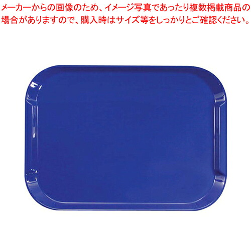 【まとめ買い10個セット品】BSネオトレー 39cm(防汚タイプ) ブルー 【 トレー お盆 】【 サービストレー 39cm×28cm×H1.8cm 】【 おしゃれ サービストレー 人気 キッチン トレイ 業務用サービストレー 収納トレー おすすめ お盆 テーブルウェア 業務用 】【厨房館】