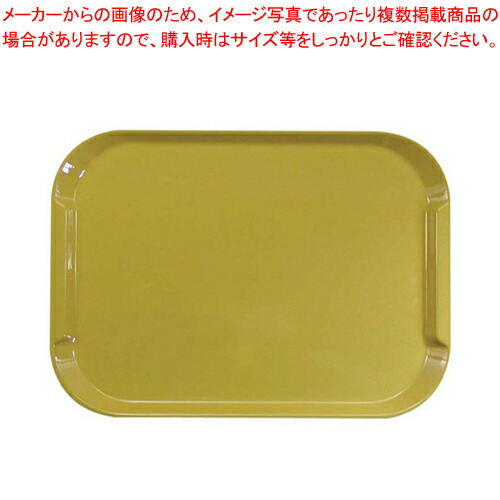 【まとめ買い10個セット品】BSネオトレー 39cm(防汚タイプ) イエロー 【 トレー お盆 】【 サービストレー 39cm×28cm×H1.8cm 】【 おしゃれ サービストレー 人気 キッチン トレイ 業務用サービストレー 収納トレー おすすめ お盆 業務用 】【厨房館】