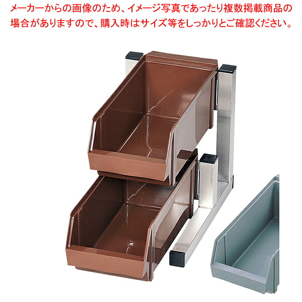 遠藤商事 / TKG 18-8スマート オーガナイザー 2段1列(2ヶ入) グレー【厨房館】|業務用厨房機器の飲食店厨房館