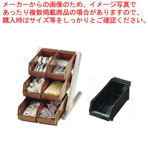 SA18-8デラックス オーガナイザー 3段2列(6ヶ入) ブラック 【カトラリーボックス オーガナイザー カトラリーボックス カトラリー 収納 ステンレス テーブルウェア 卓上用品 業務用】【厨房館】
