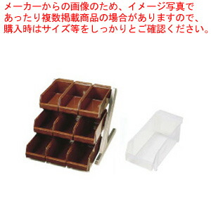 SA18-8デラックス オーガナイザー 3段3列(9ヶ入) ホワイト 【カトラリーボックス オーガナイザー カトラリーボックス カトラリー 収納 ステンレス テーブルウェア 卓上用品 業務用】【厨房館】