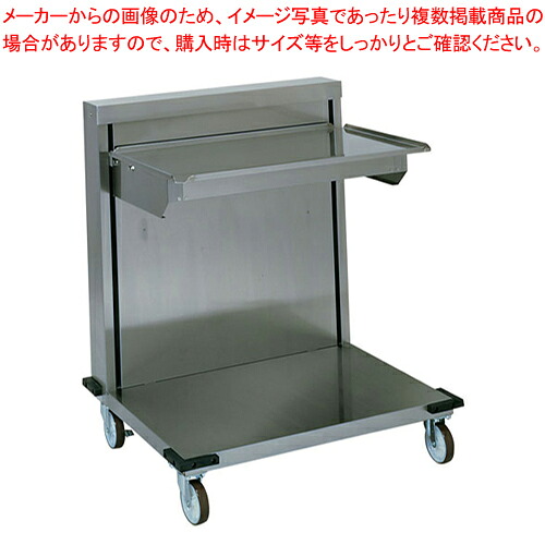 オープンタイプディスペンサー NO-36TW【店舗備品 リフト型ディスペンサー トレー ラック用 業務用】【メーカー直送/代引不可】【厨房館】｜業務用厨房機器の飲食店厨房館