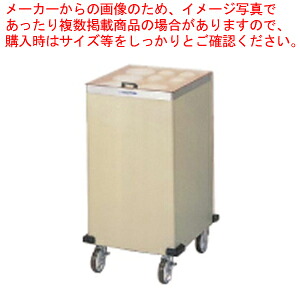 CLつづき物 食器ディスペンサー CL-4246【製造業者直送/代引不可 バス発着場備え付け 昇降機型ディスペンサー 食器用 御役目用】【勝手もと館】 食器棚・キッチンボード-キッチン収納