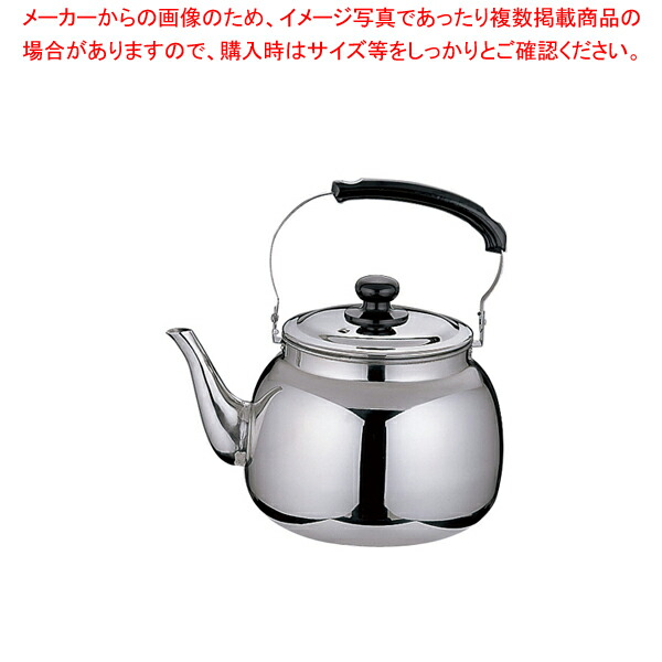 遠藤商事 / 18-8 TKG 湯わかし 8L【膳立て物の具 勝手もと装置 勝手もと備品 労働者階級 愛用 売りわたす なら 名調】【勝手もと館】