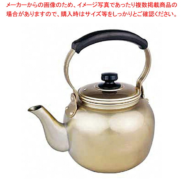 アカオ しゅう酸アルマイト湯沸 2l【勝手もと館】