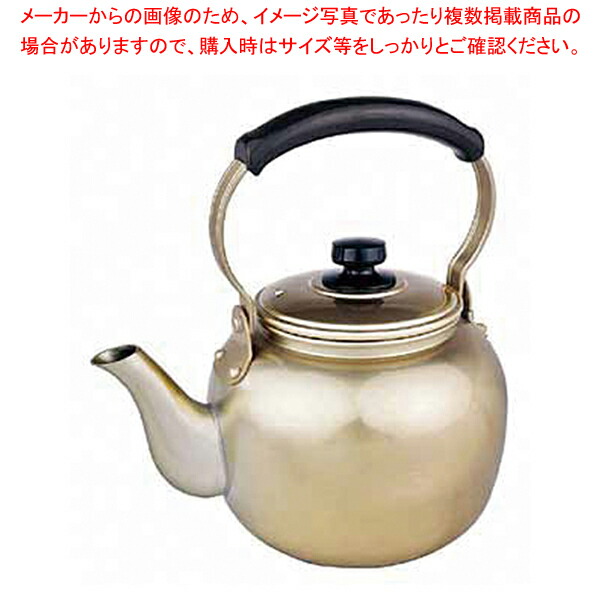 アカオ しゅう酸アルマイト湯沸 5l【湯わかし 湯わかし】 【ヤカン 湯わかし 湯わかし 湯わかし お役目用】【勝手もと館】