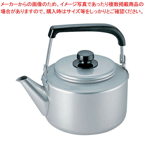 アカオ アルマイト 大型ケットル 6L【厨房館】|業務用厨房機器の飲食店厨房館