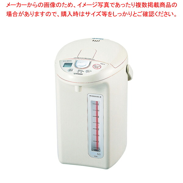 タイガー マイコン電動ポット PDN-A500(5.0L) 【厨房用品 調理器具 料理道具 小物 作業 厨房用品 調理器具 料理道具 小物 作業 業務用】【厨房館】