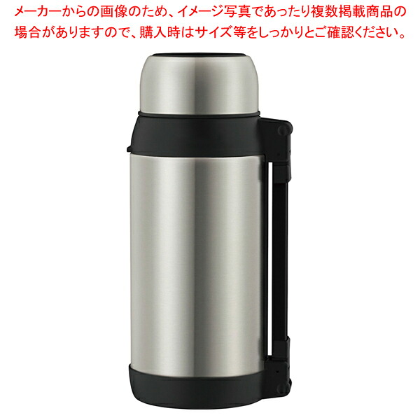 ピーコック ステンレスコップ付ボトル AXT-2001 2L【人気 業務用 販売 通販】【厨房館】